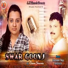 Swar Goonj